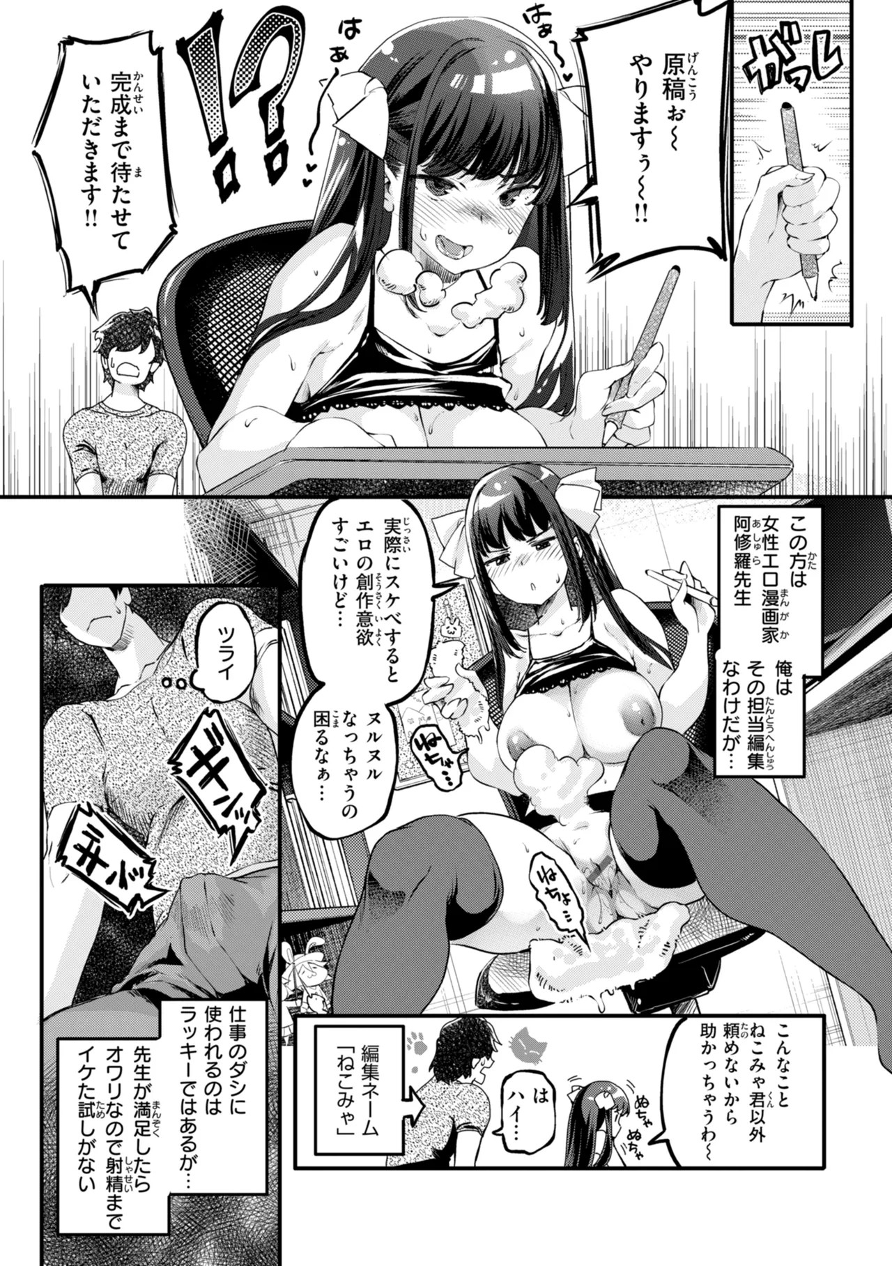 Page 105