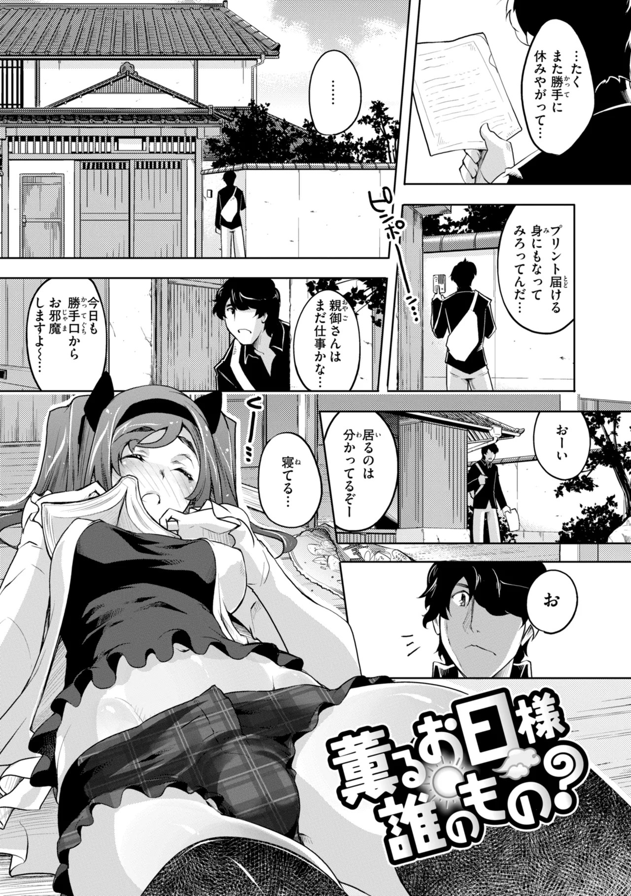 Page 135