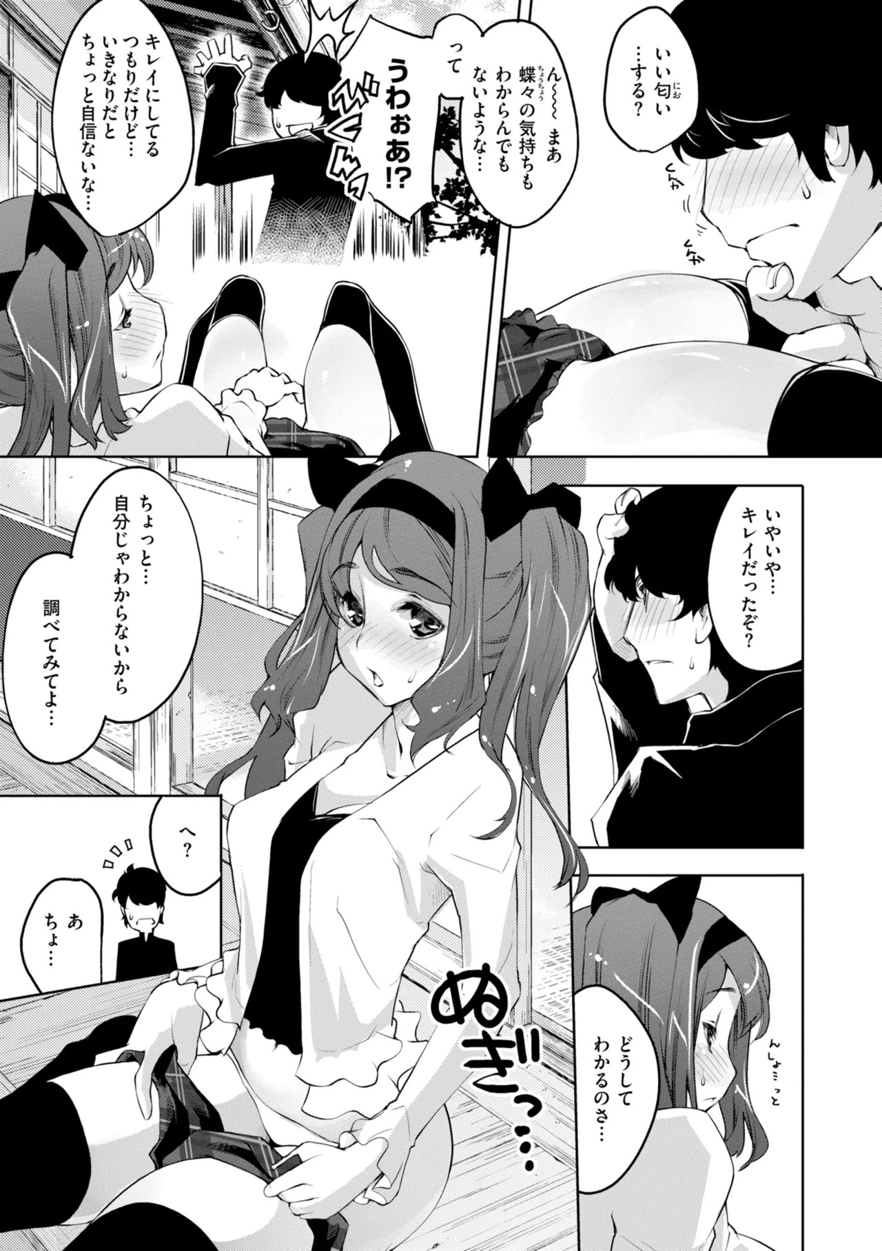 Page 137