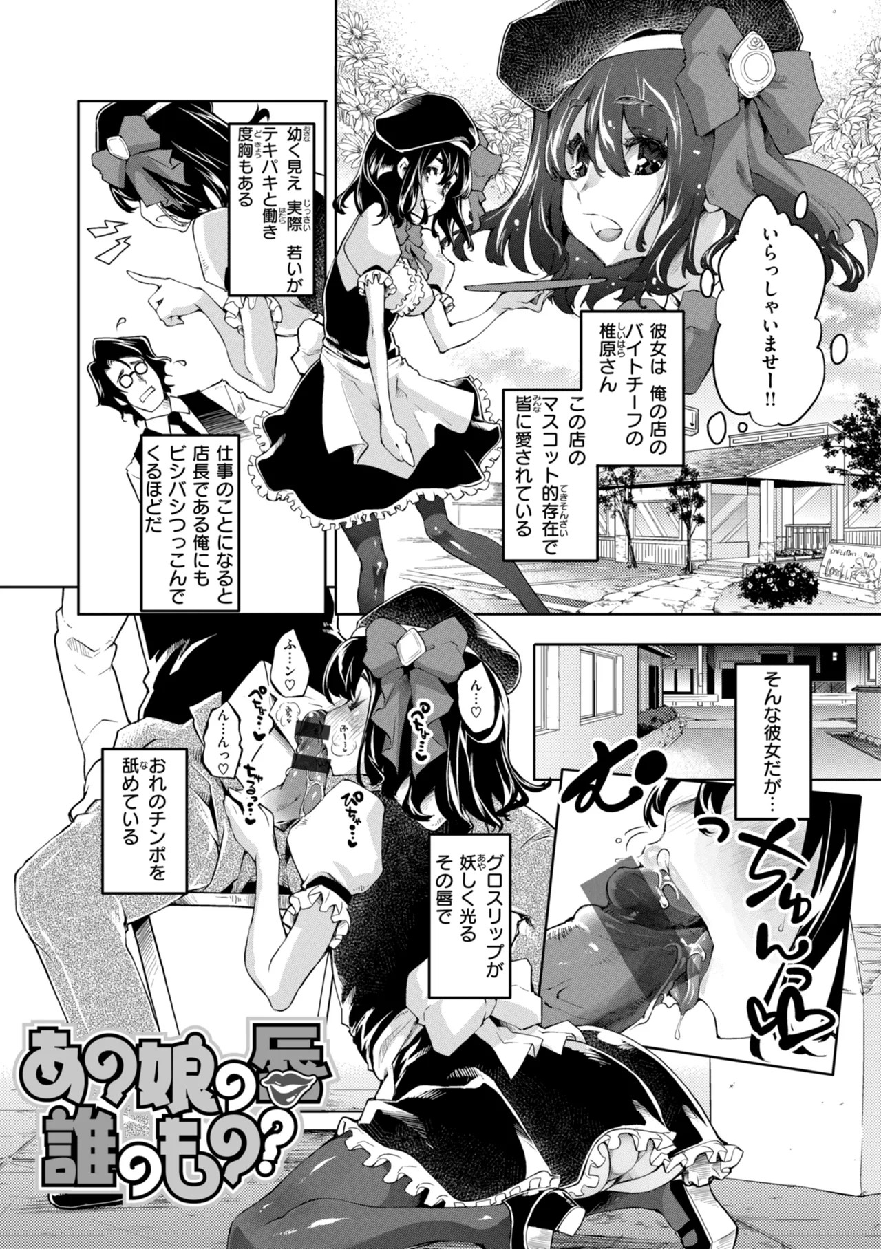 Page 145