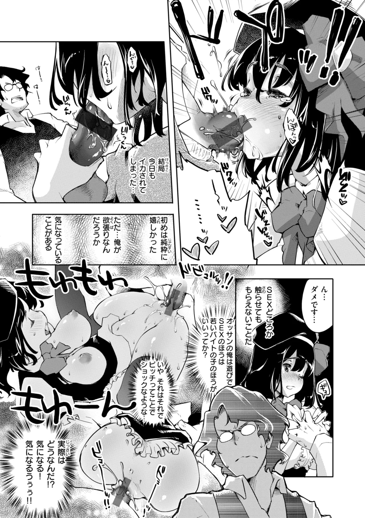 Page 148