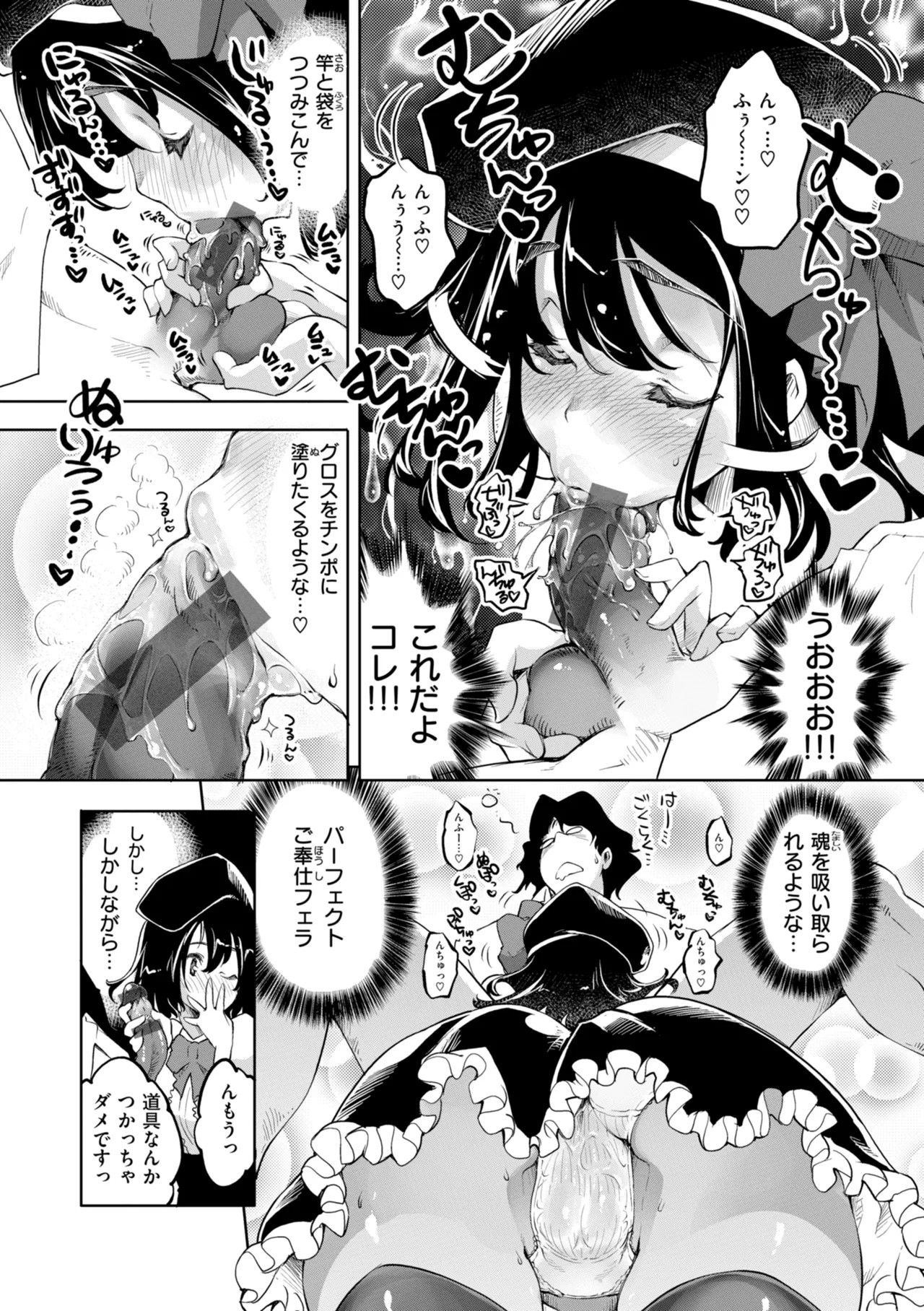 Page 151