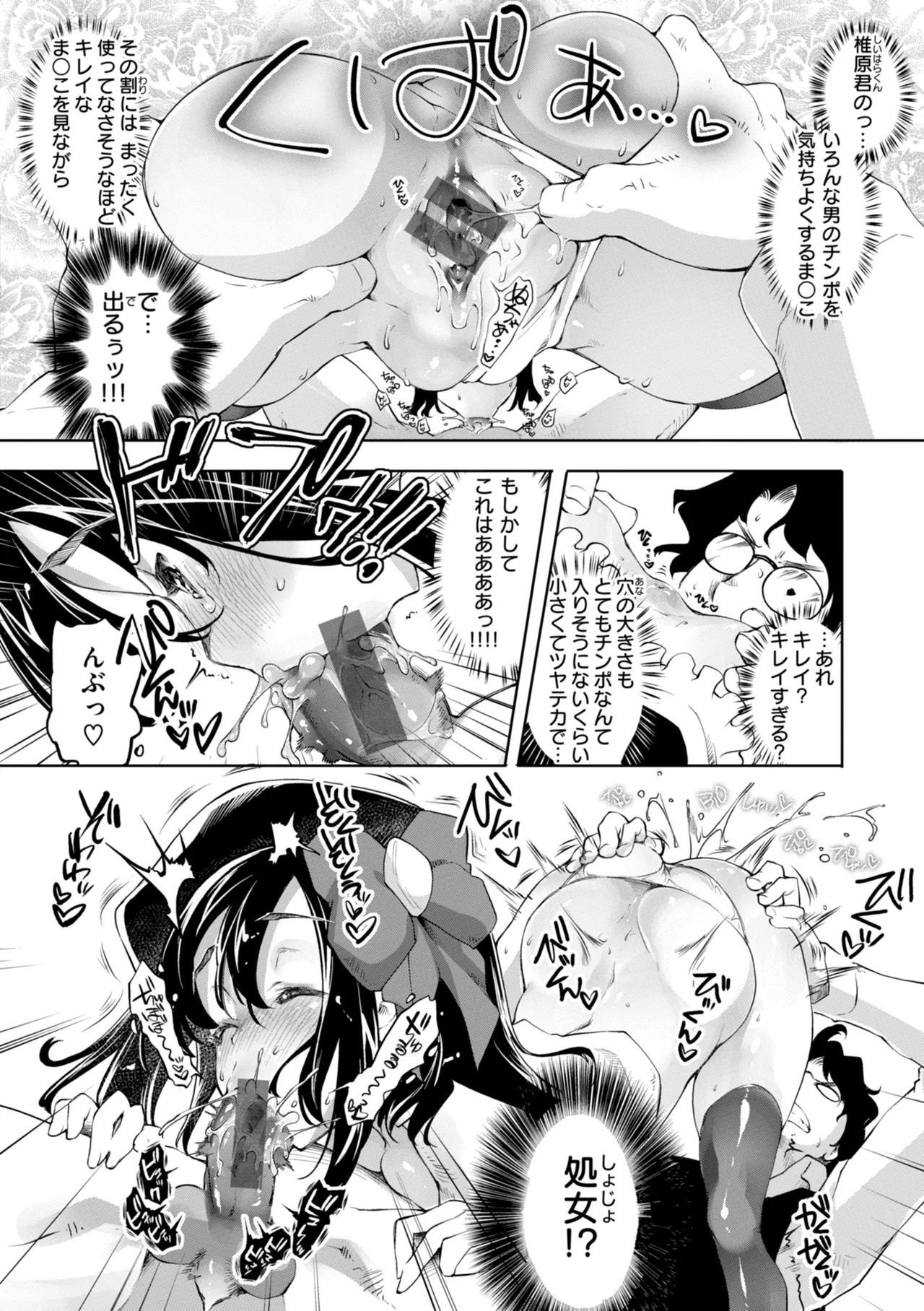 Page 154