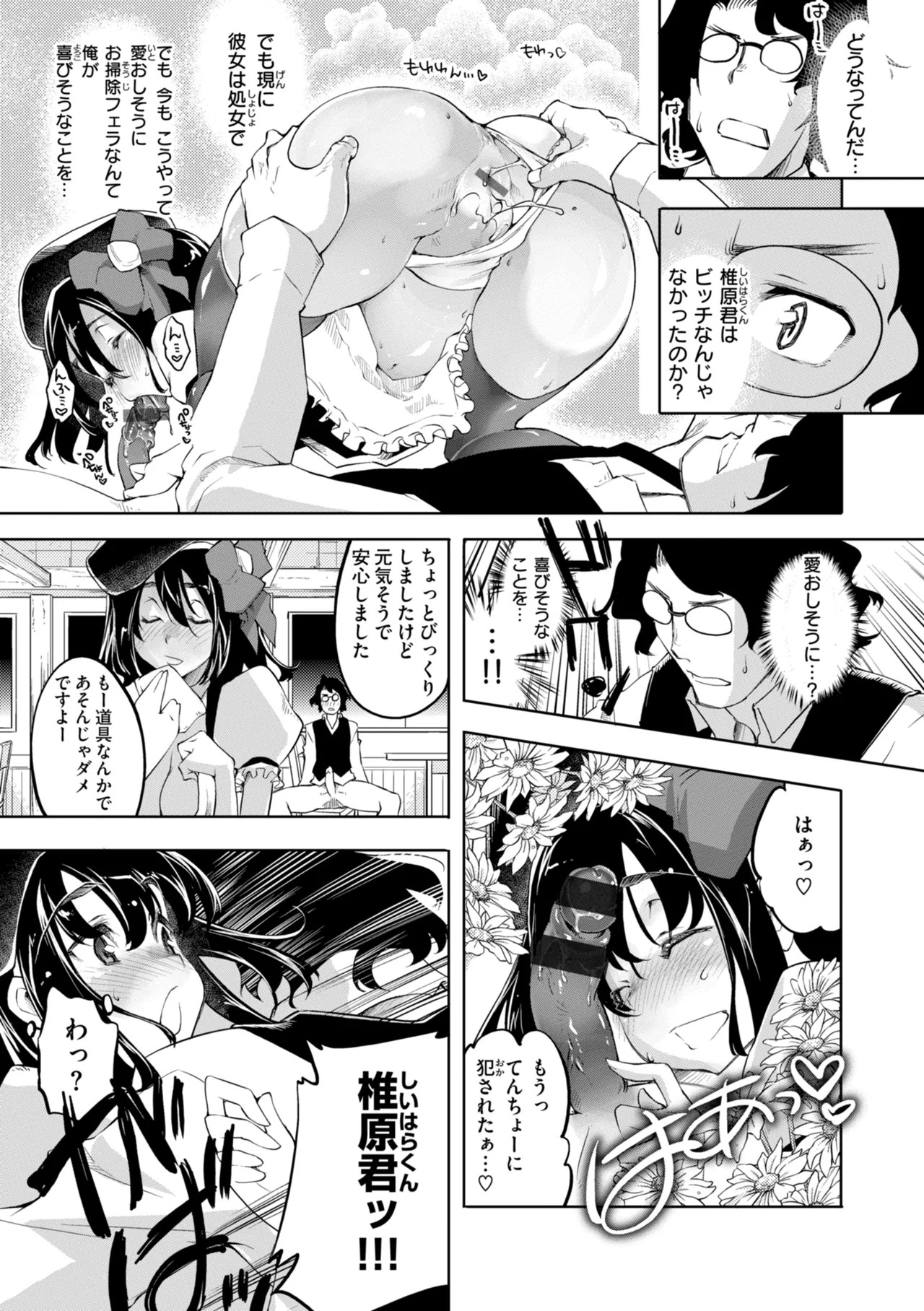 Page 155