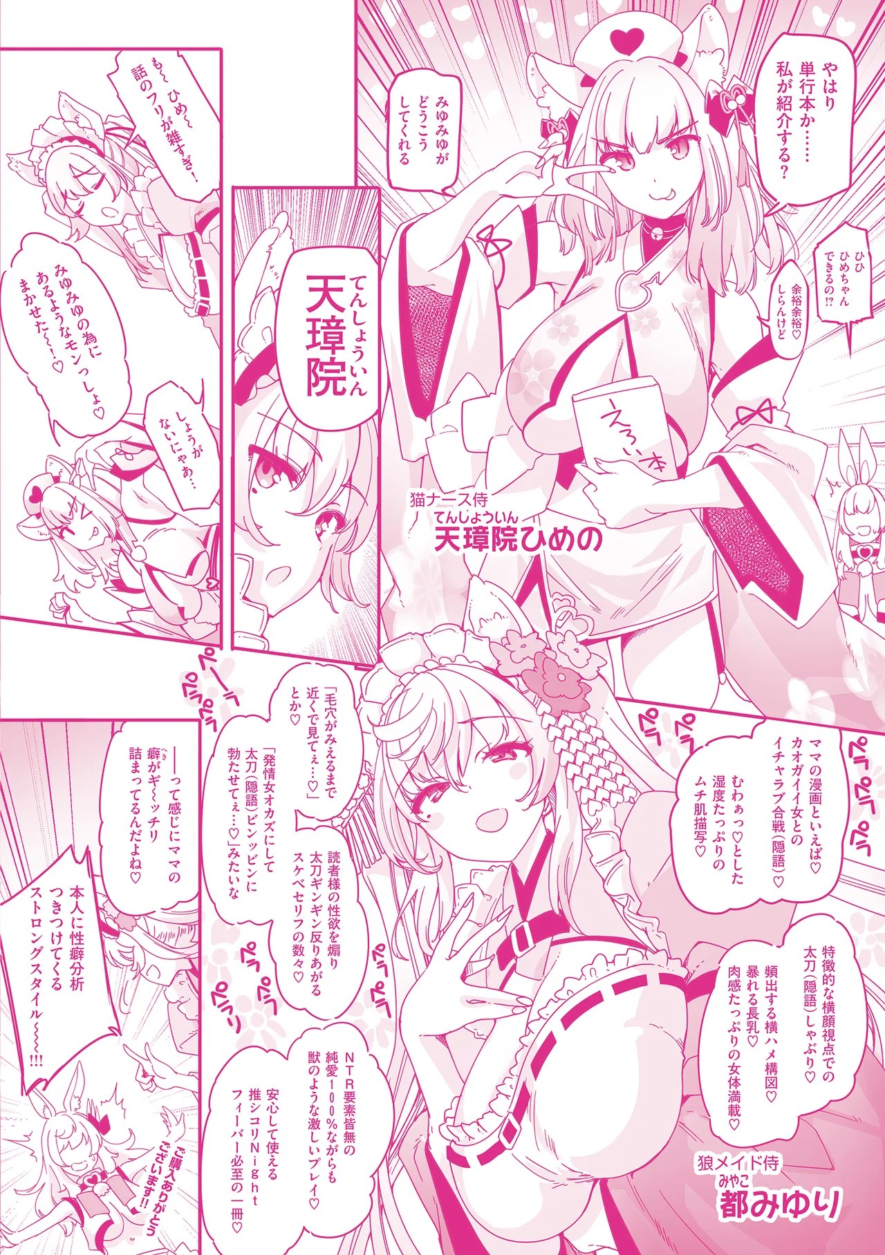 Page 165