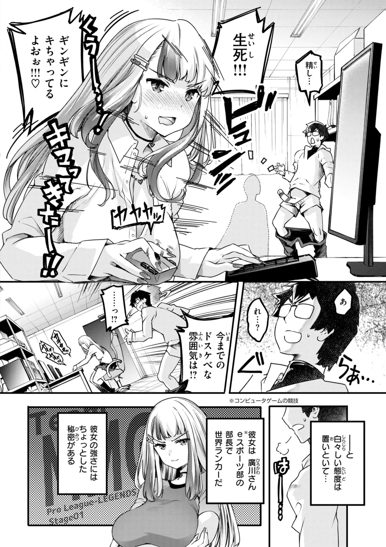 Page 58