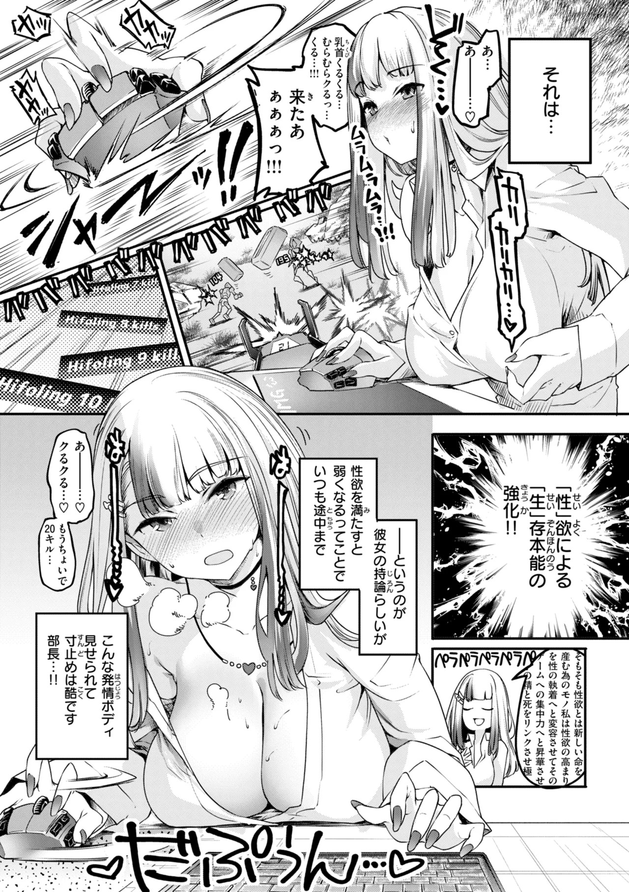 Page 59