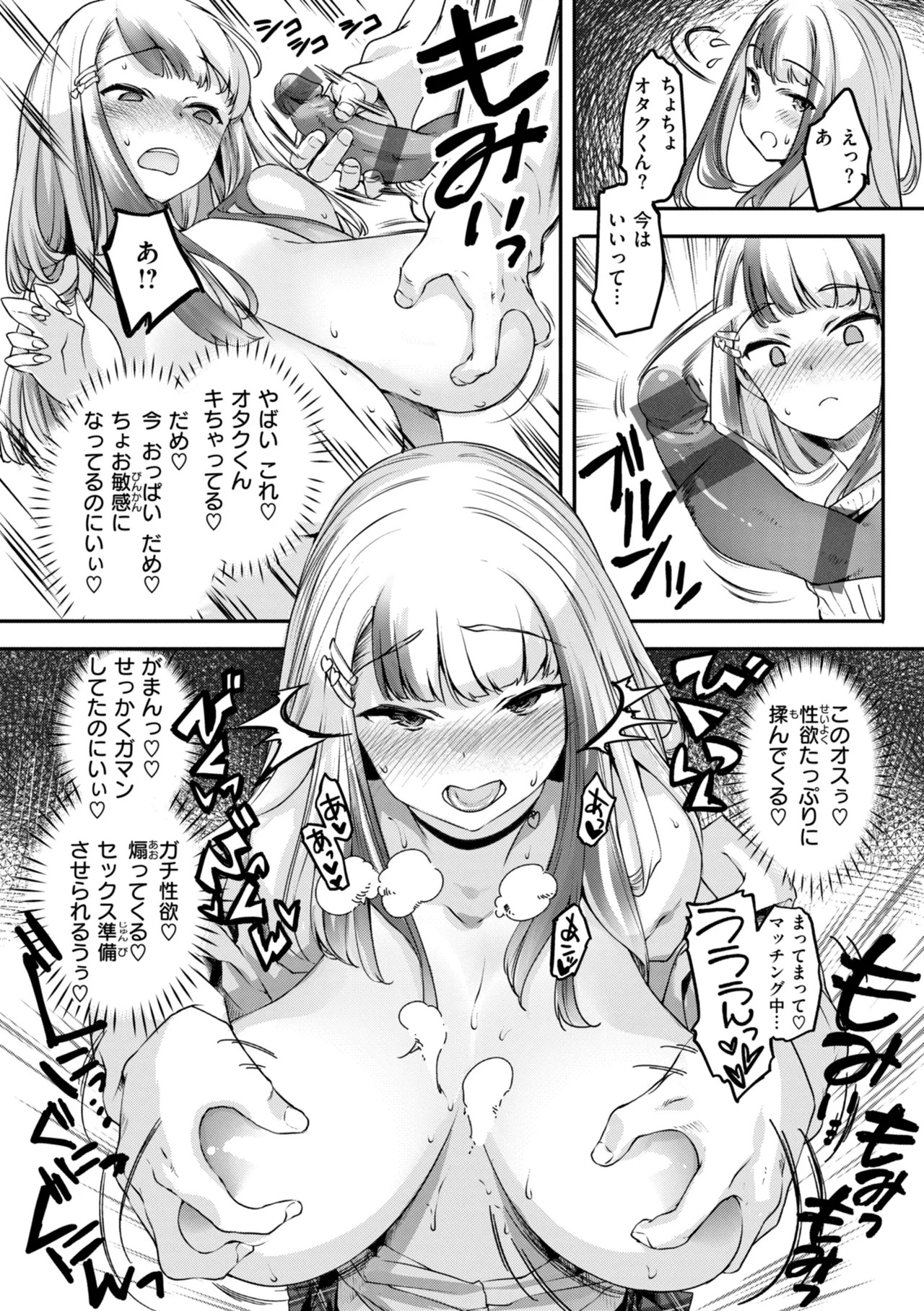 Page 61