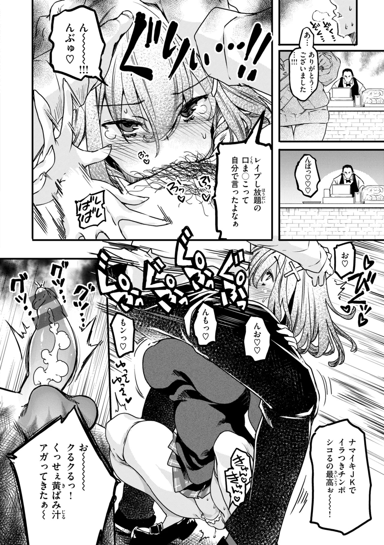 Page 90
