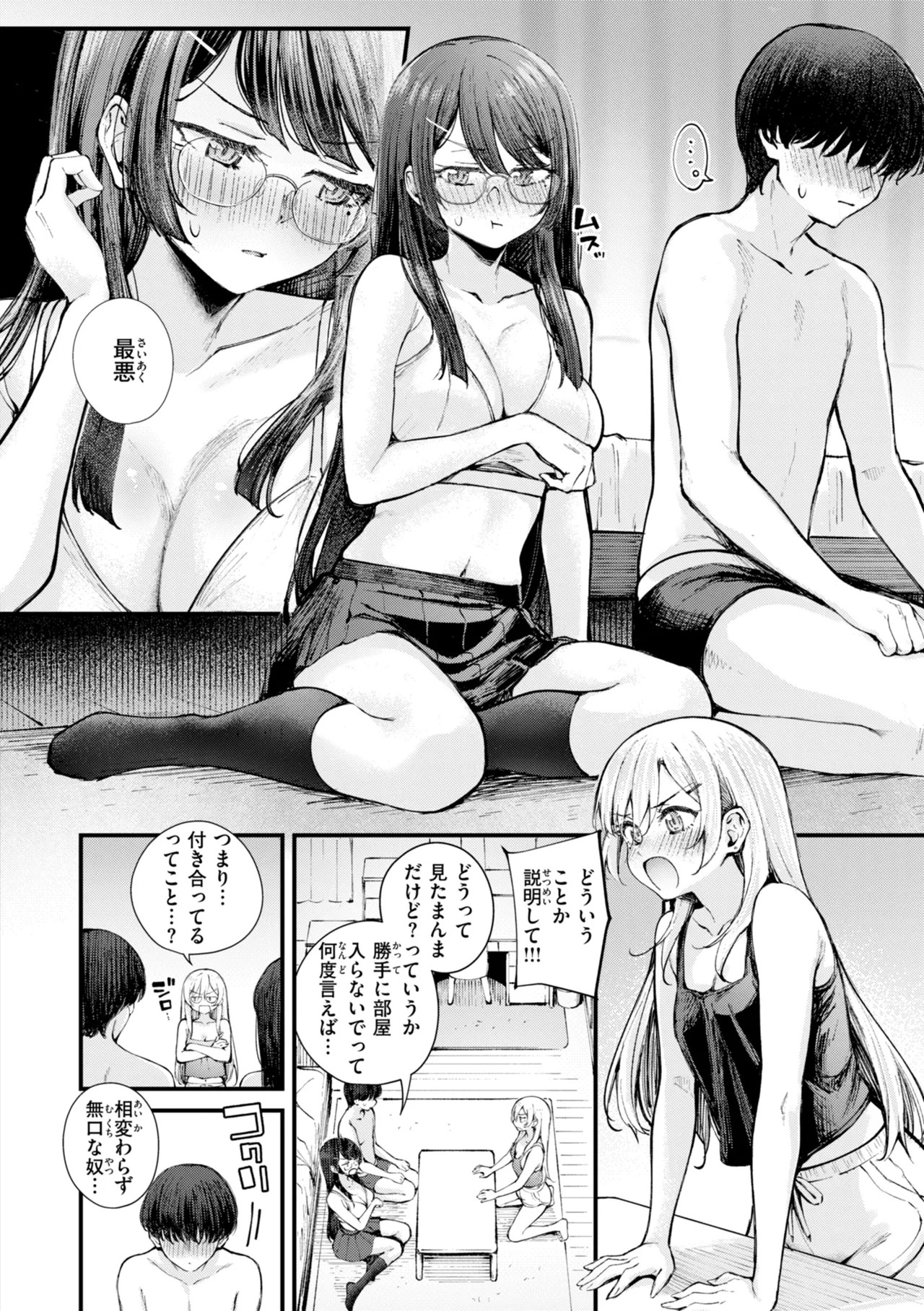 Page 108