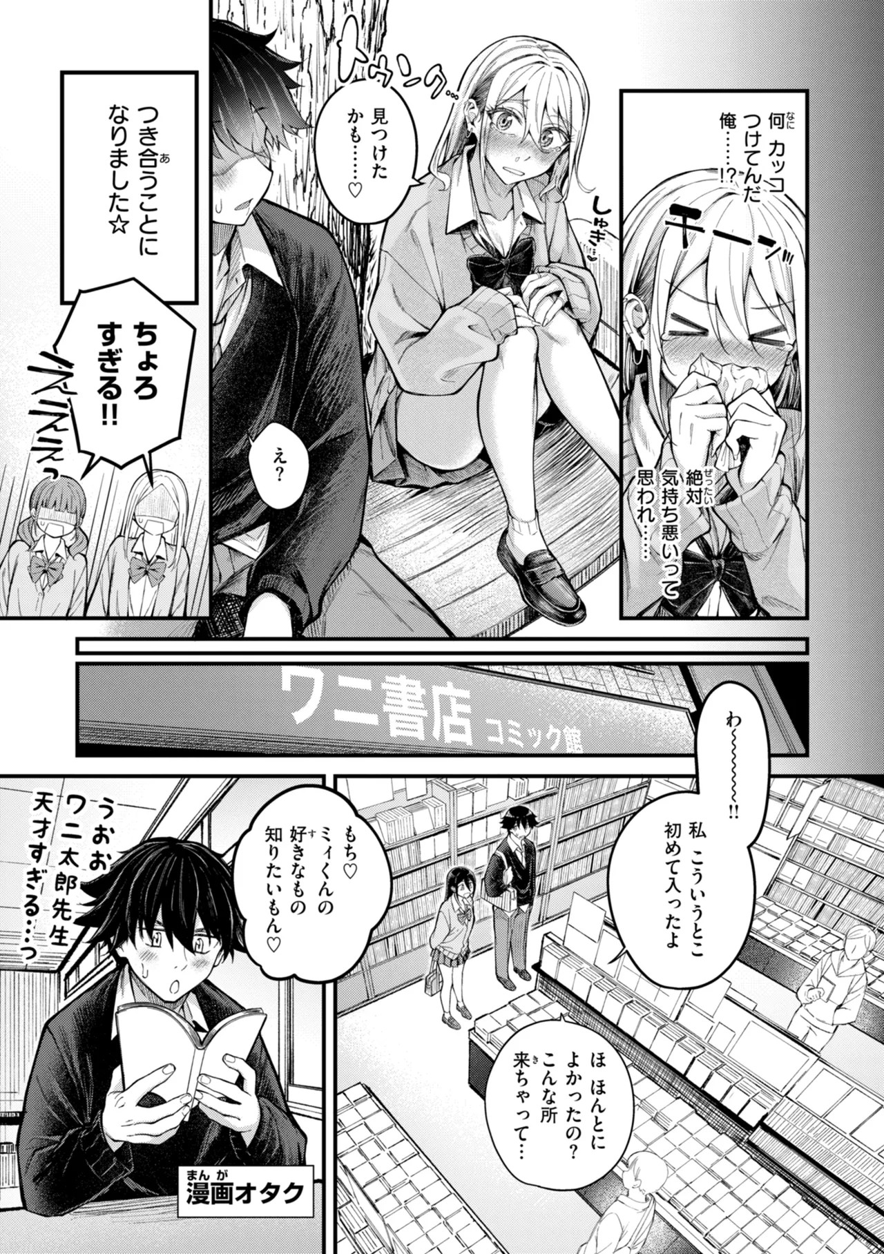 Page 139