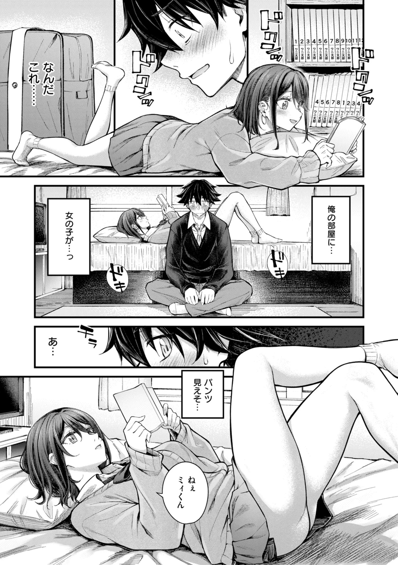 Page 143