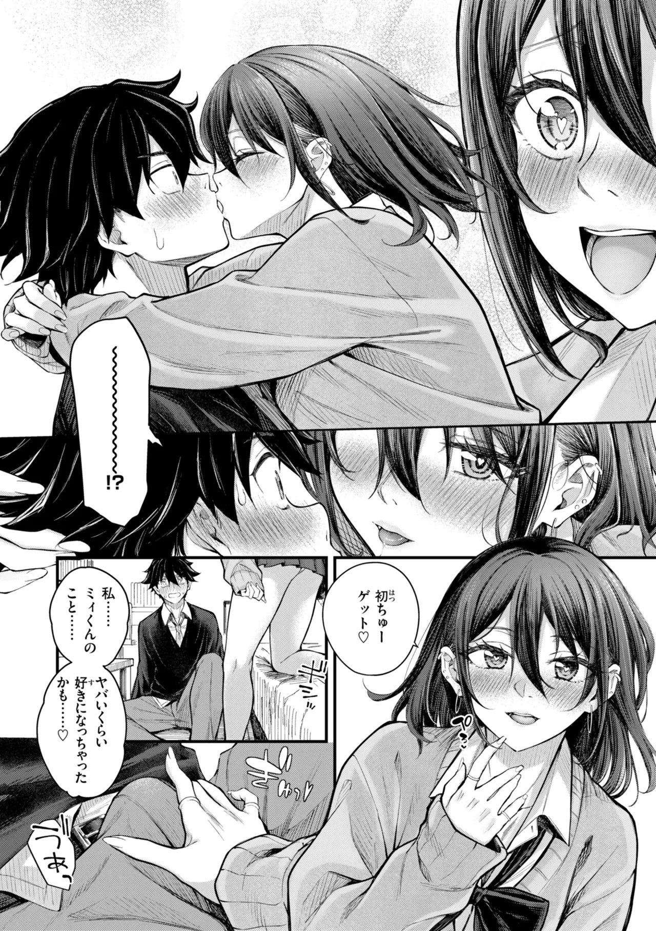 Page 146