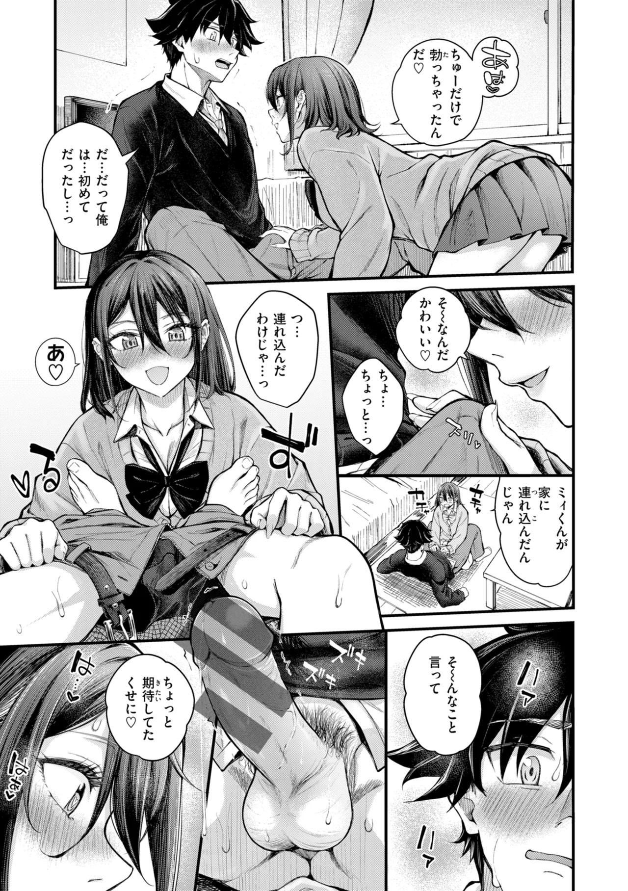 Page 147