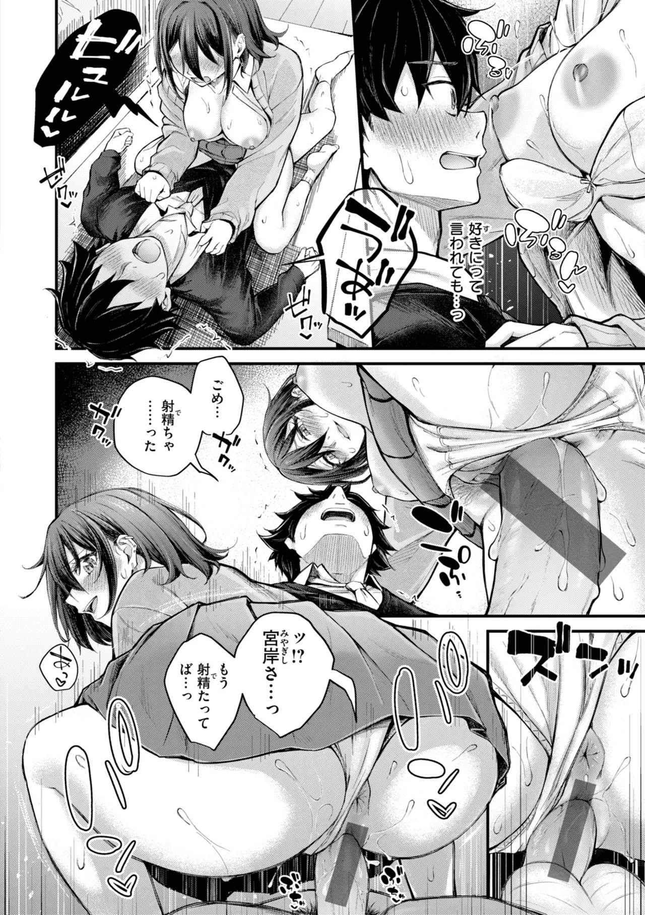 Page 152