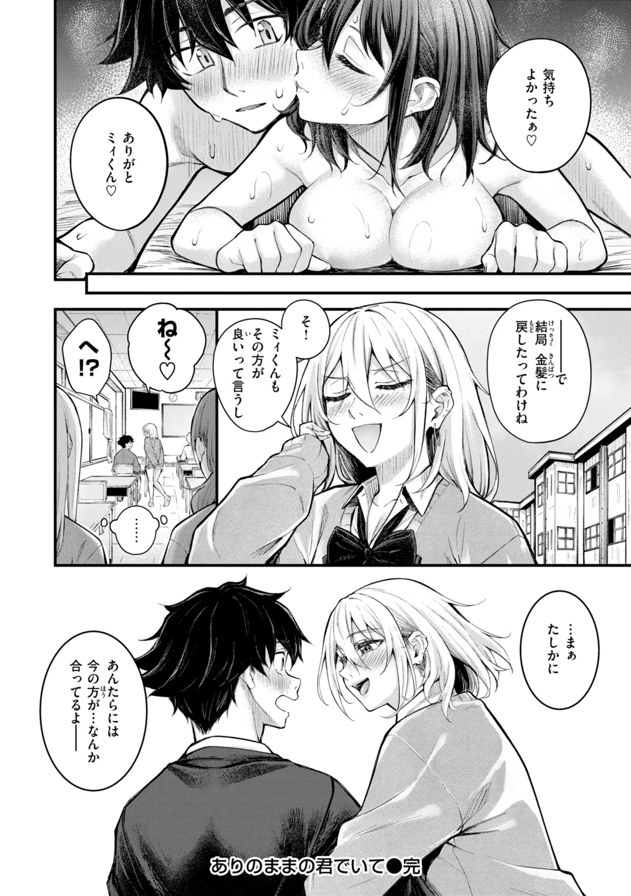 Page 160