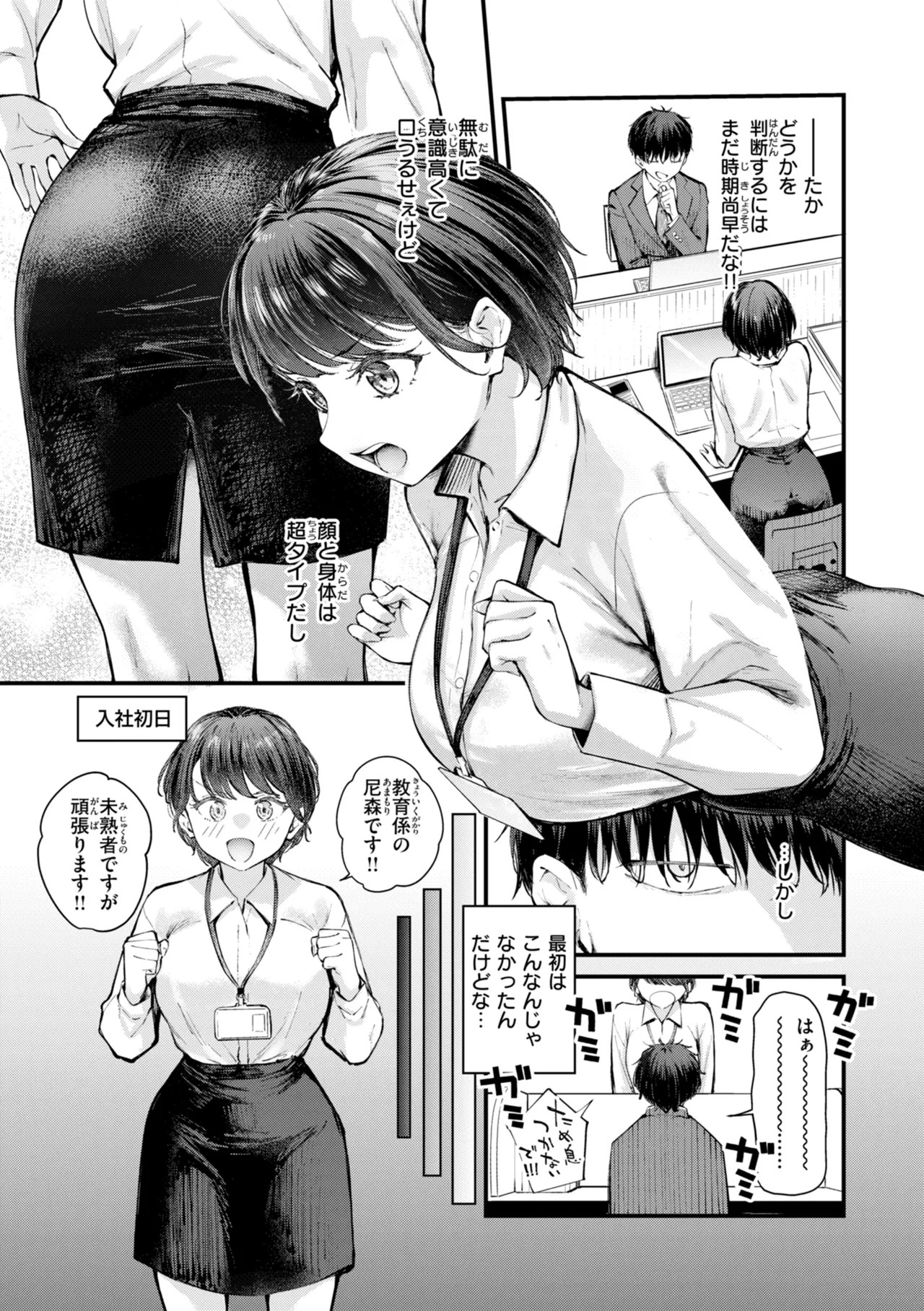 Page 55