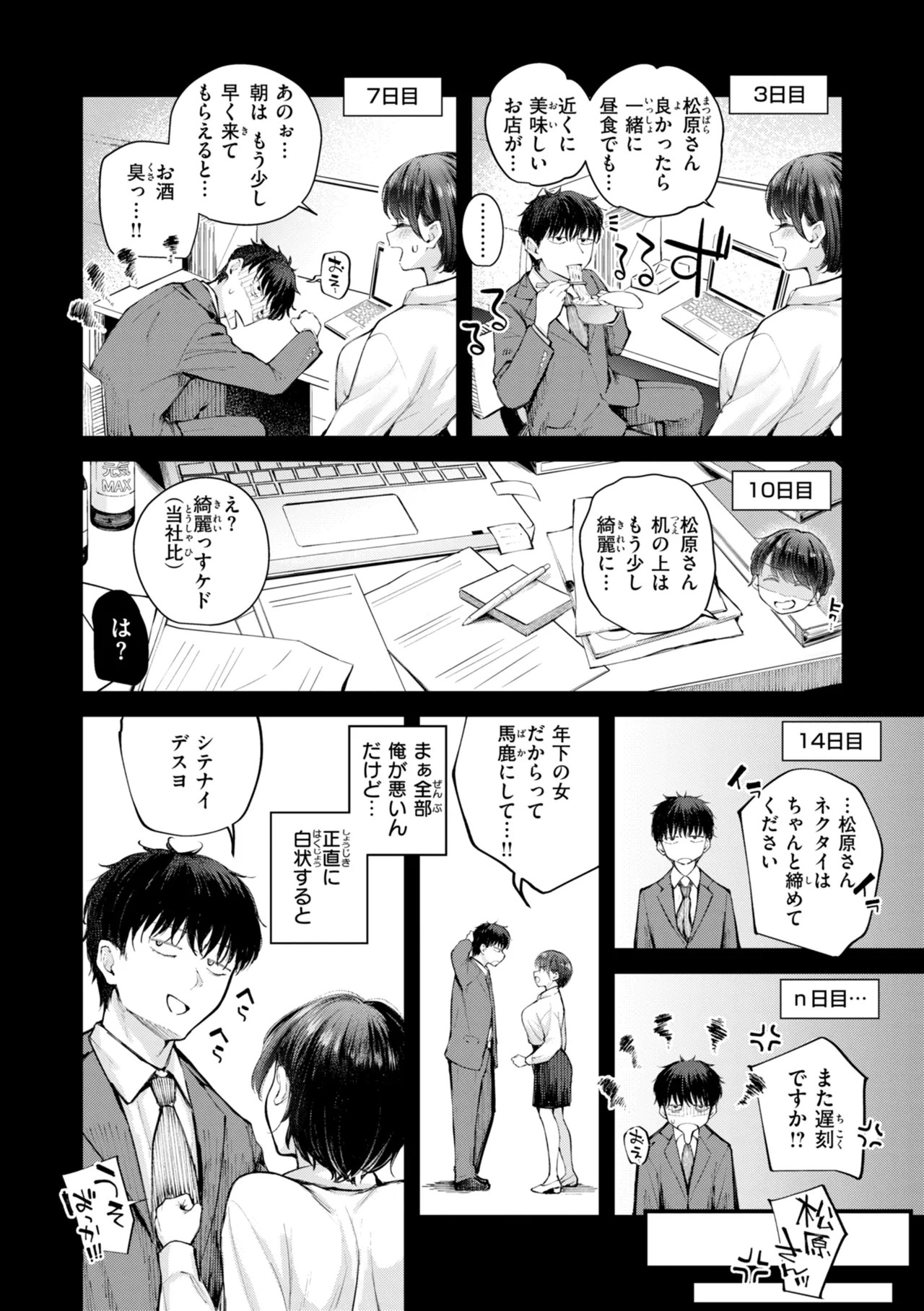 Page 56