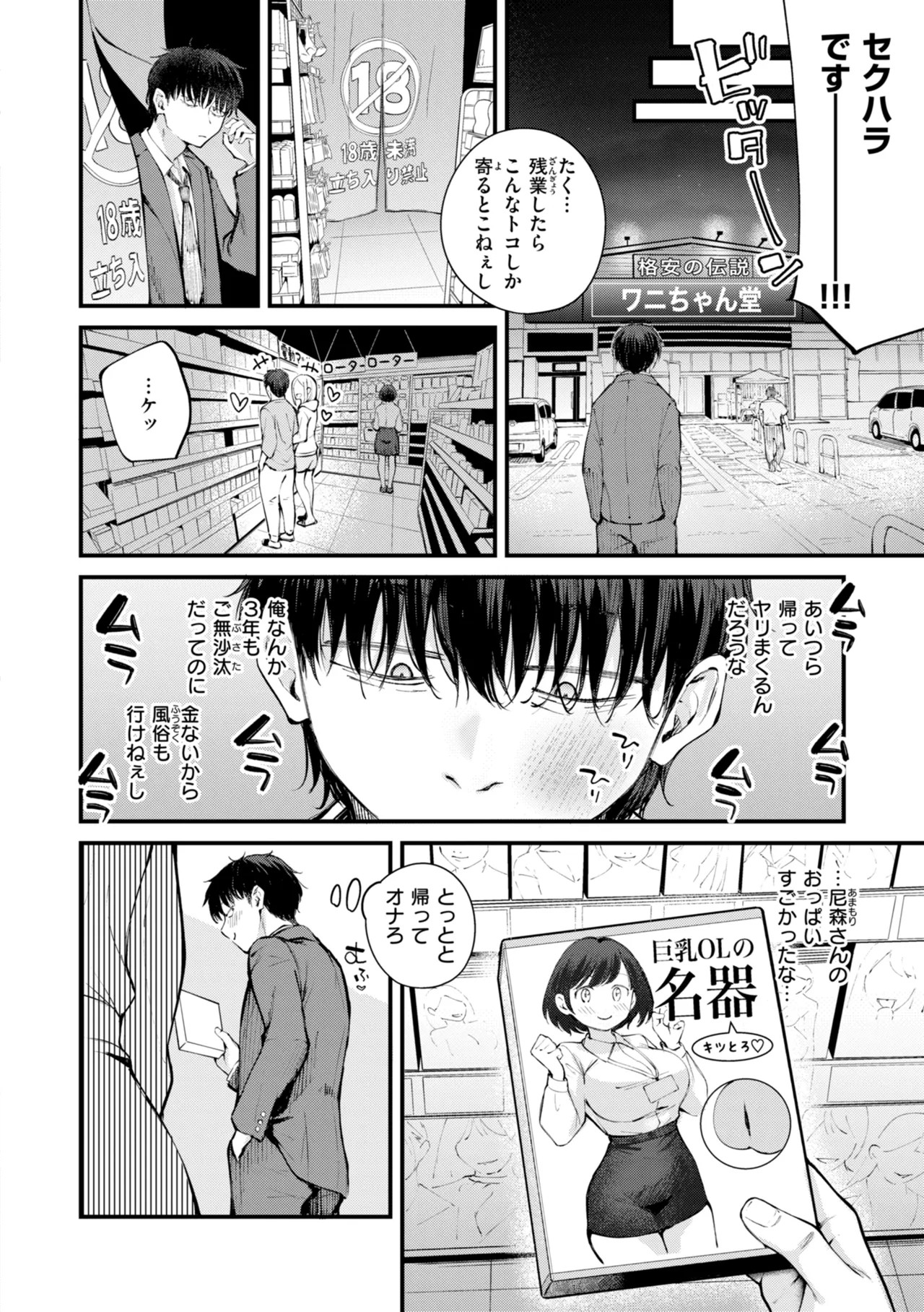 Page 58
