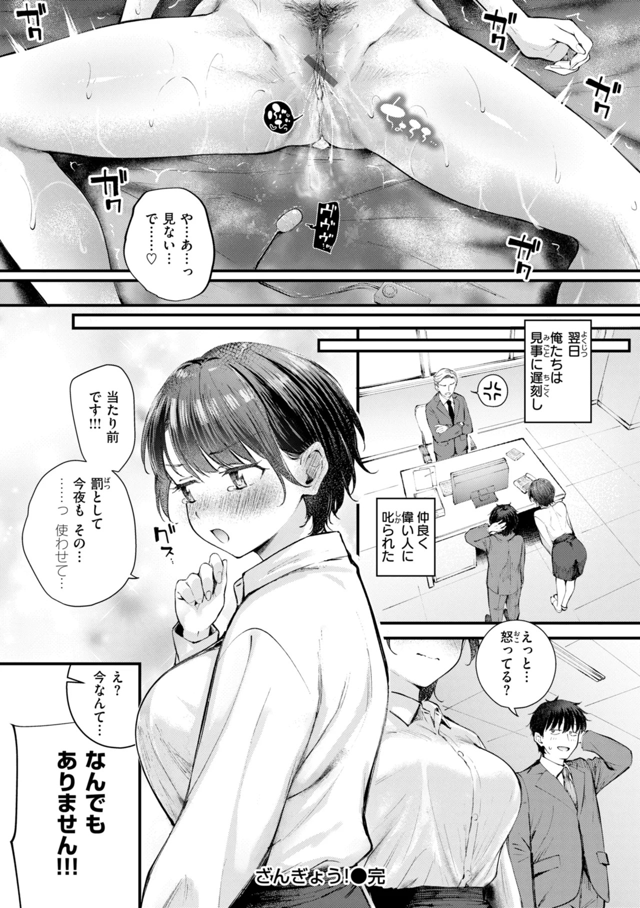Page 78