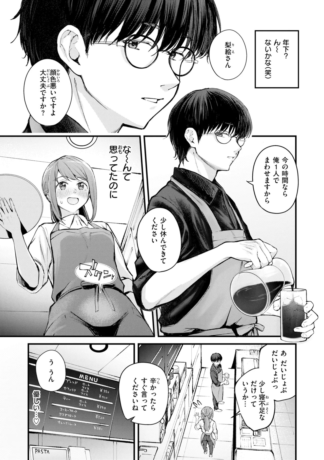 Page 81