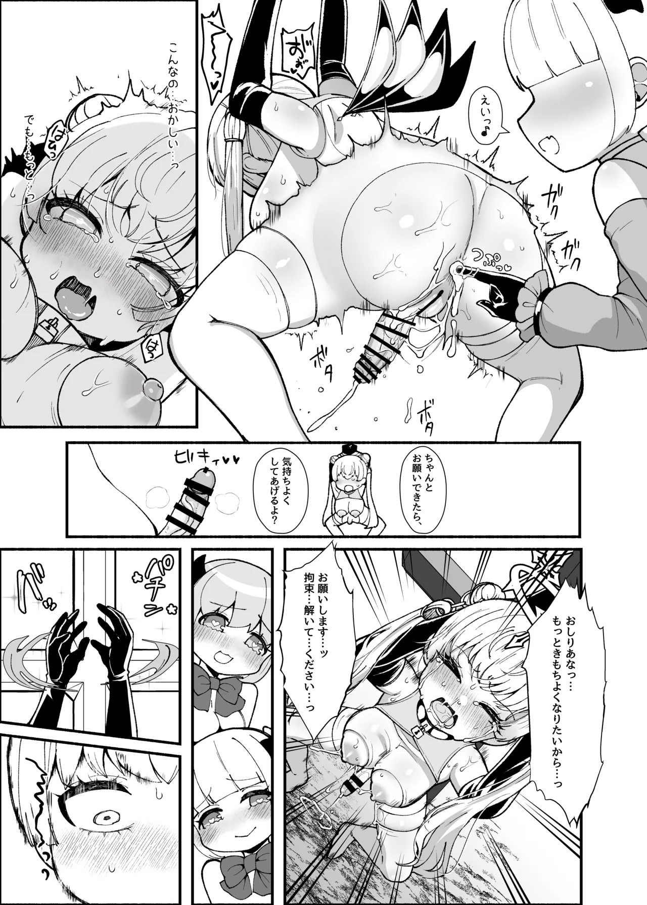 Page 48