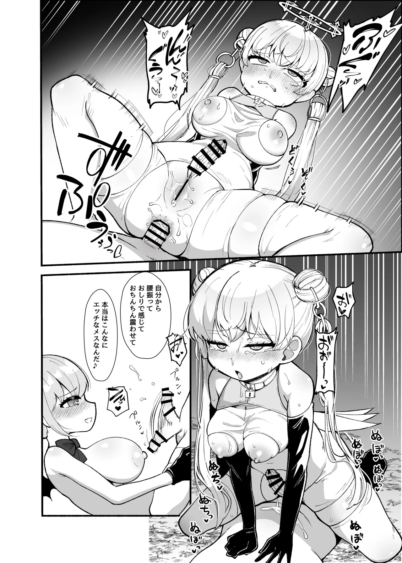 Page 49