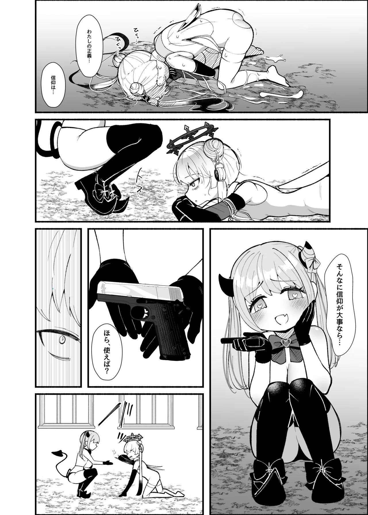 Page 55