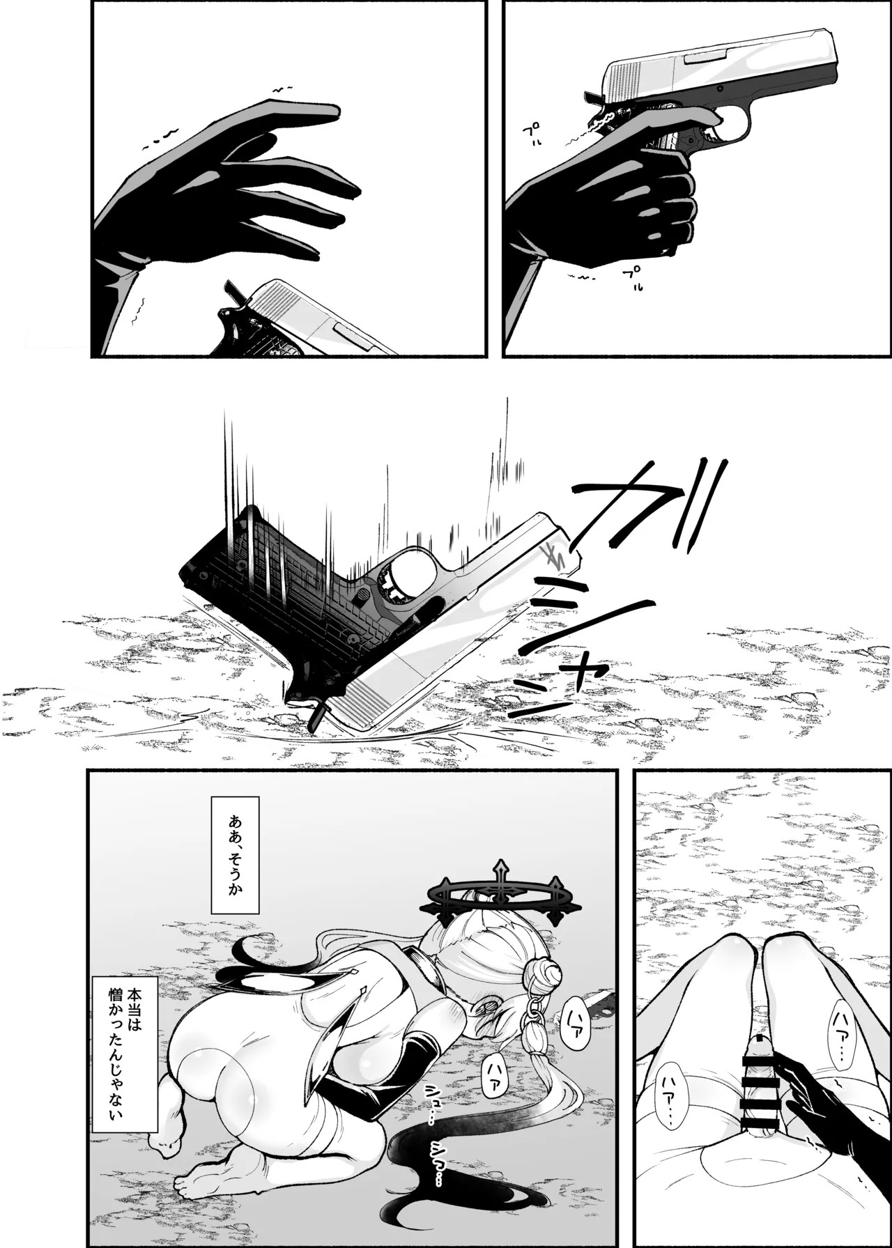 Page 57