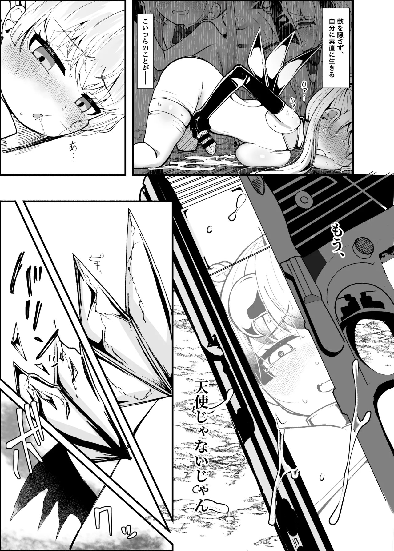 Page 58