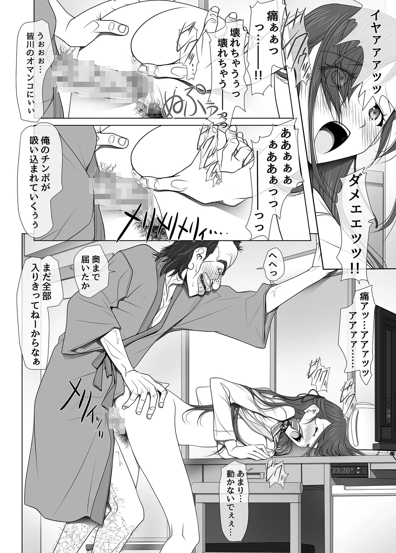 Page 52
