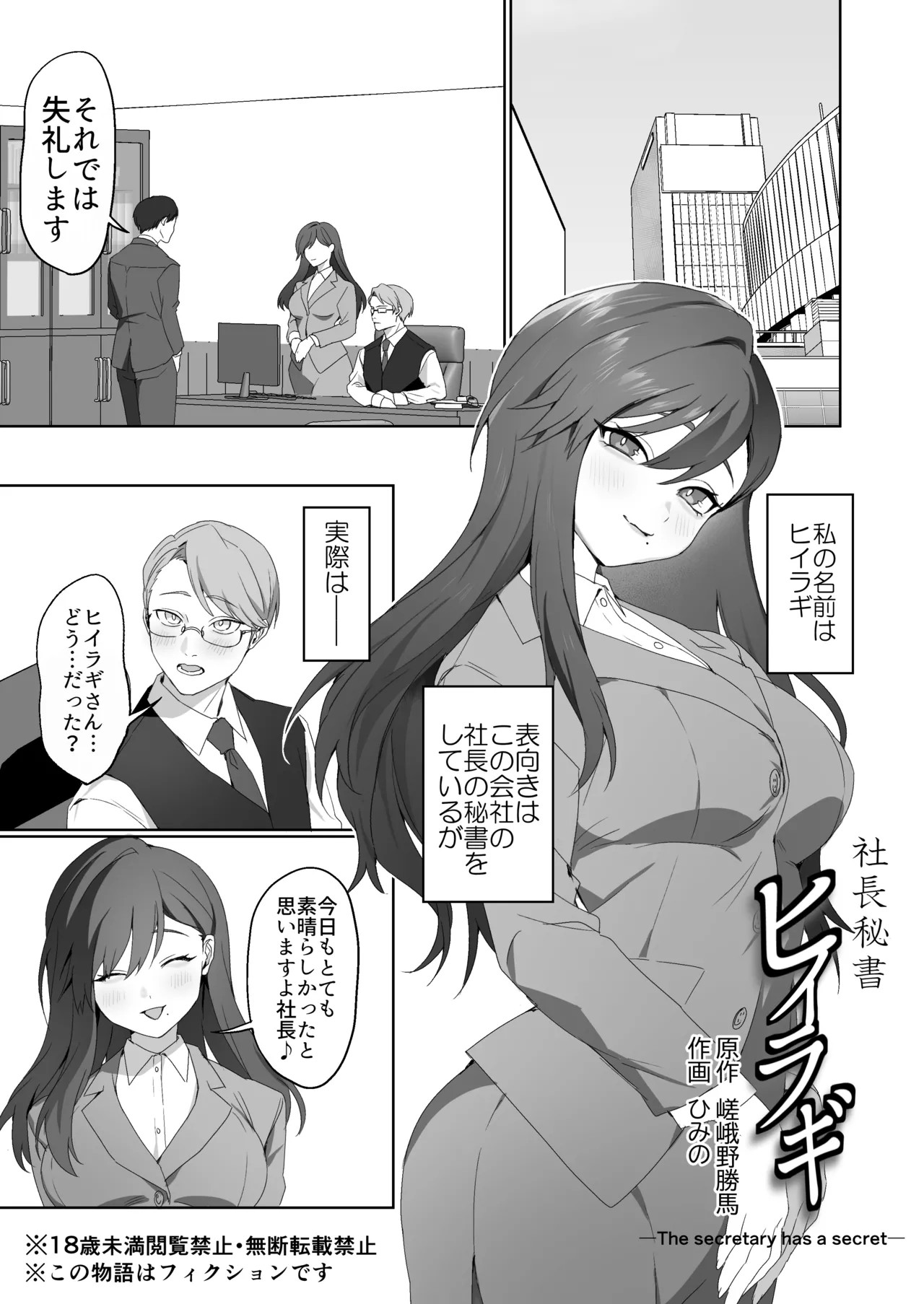 Page 43
