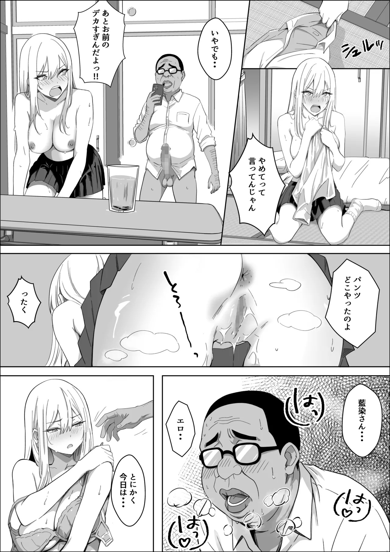 Page 19