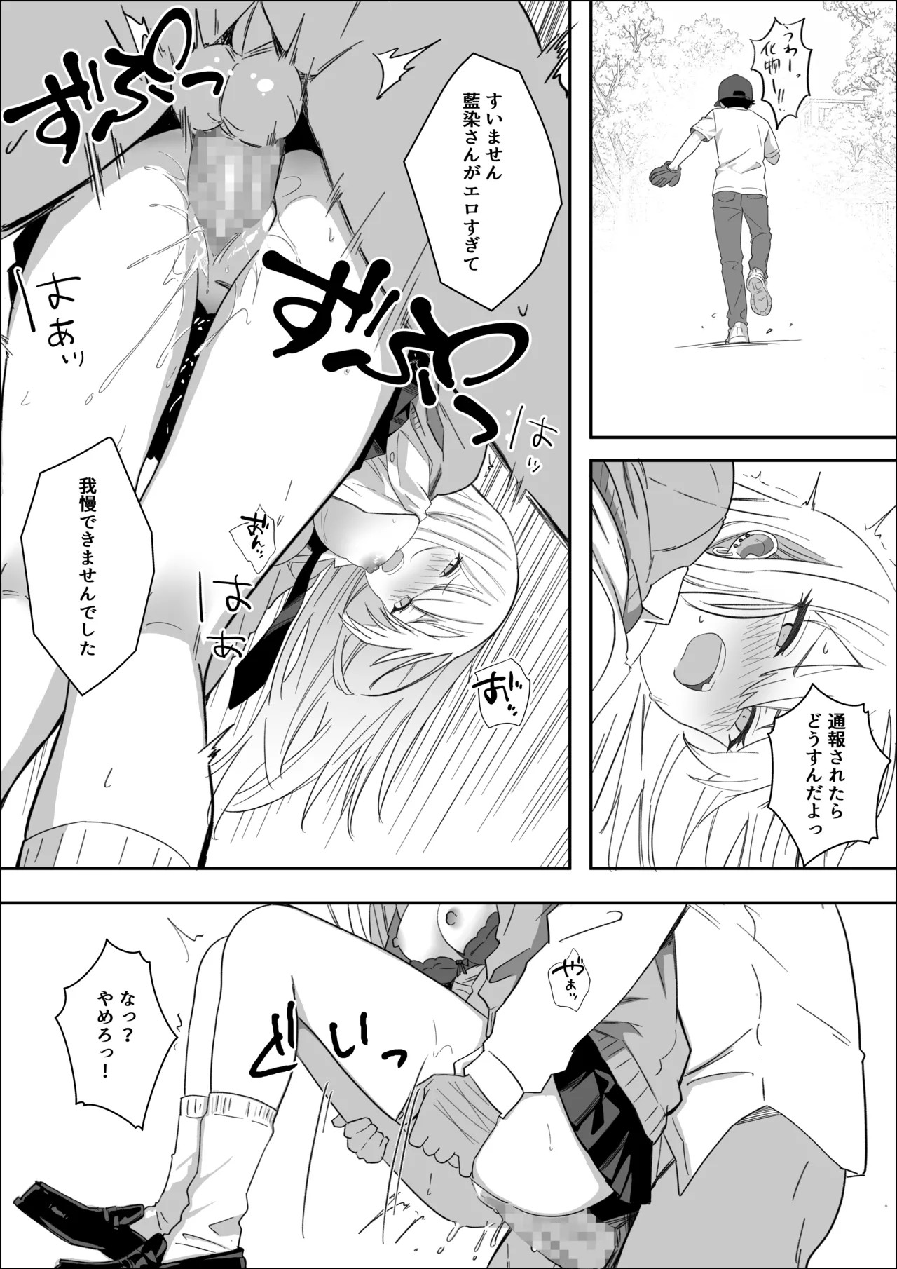 Page 42
