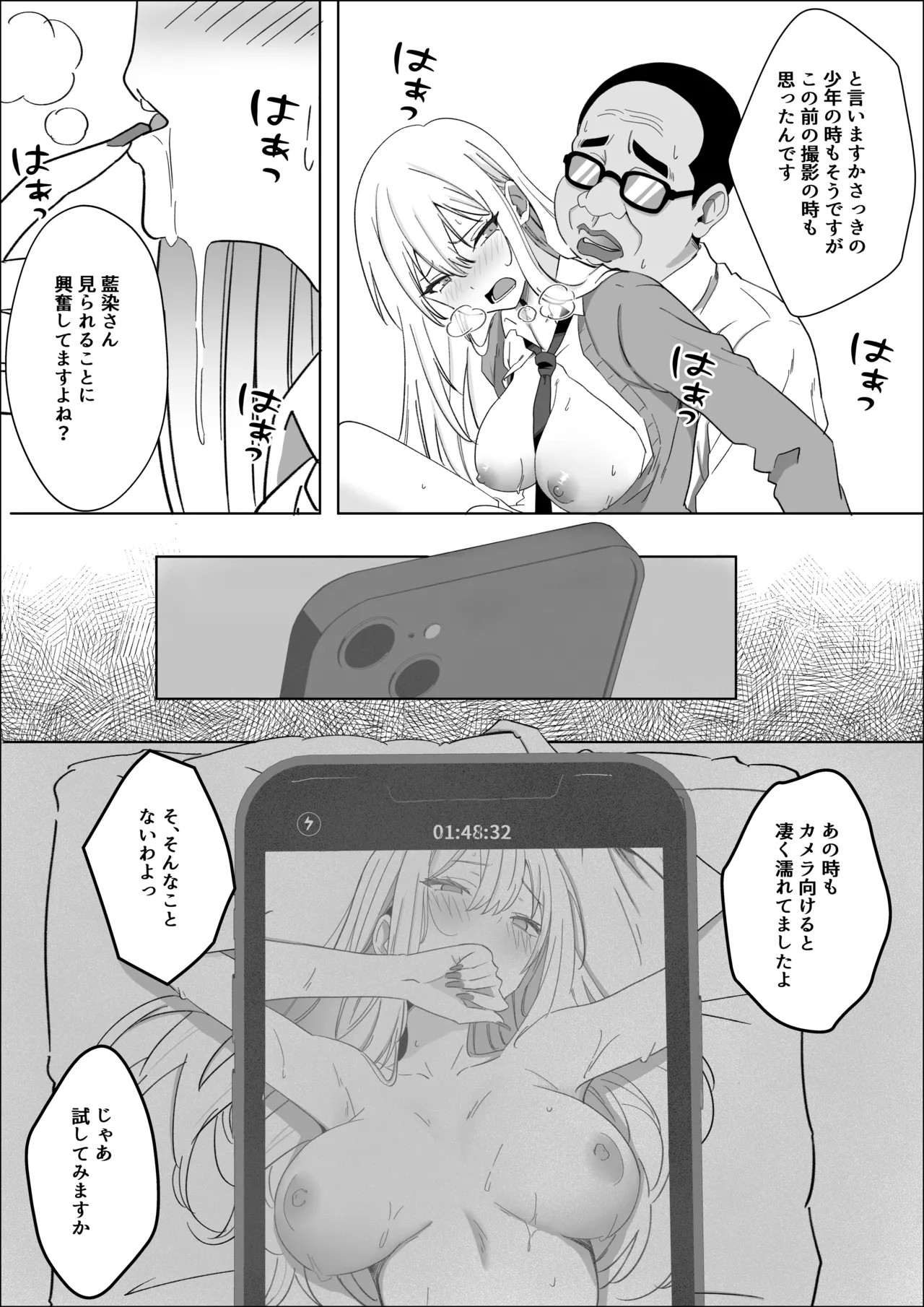 Page 44