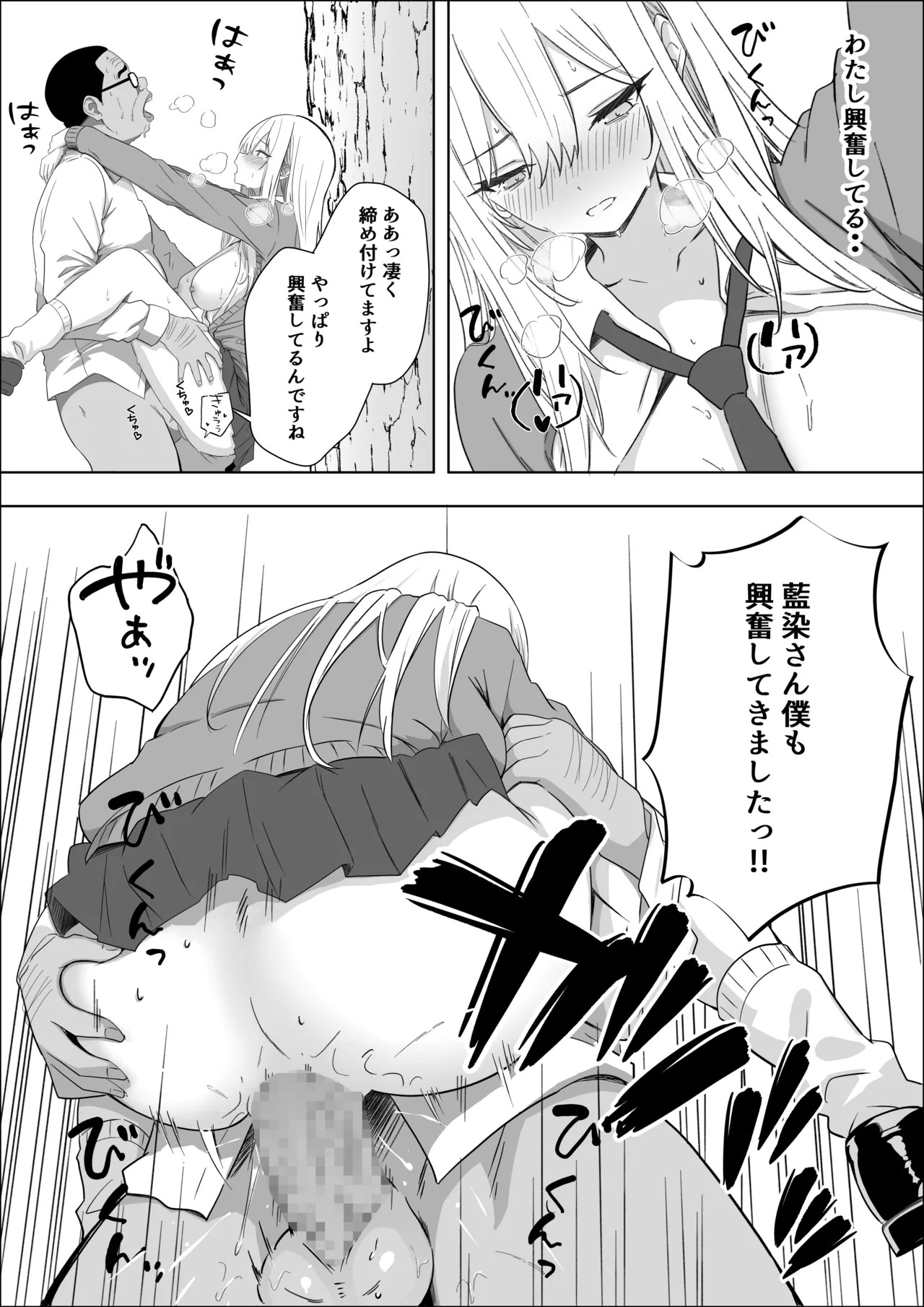 Page 47