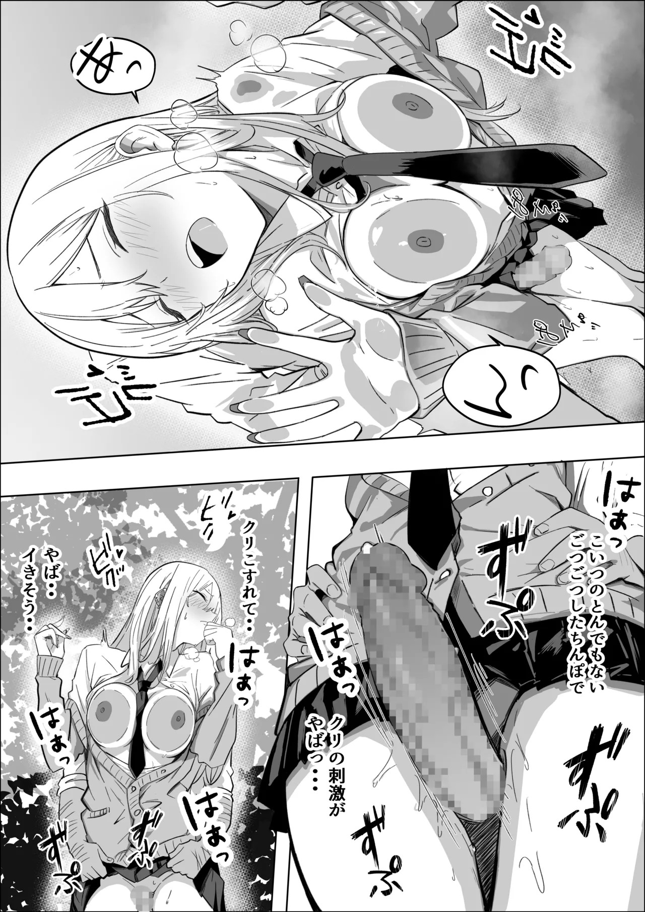 Page 54