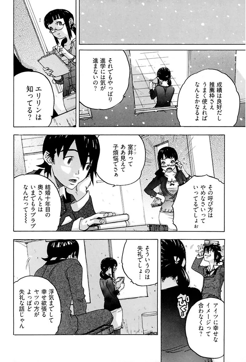 Page 124