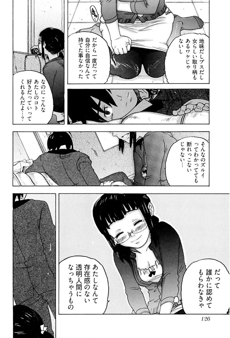 Page 128