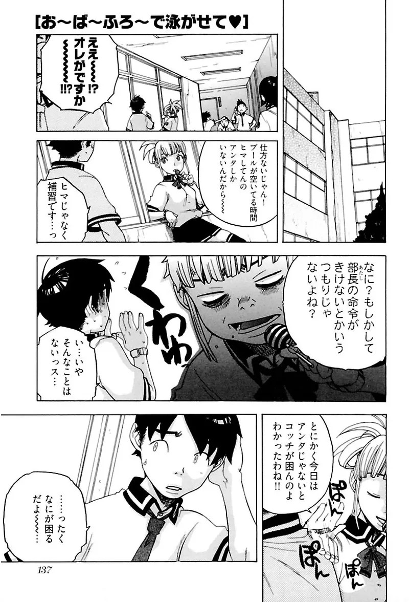Page 139