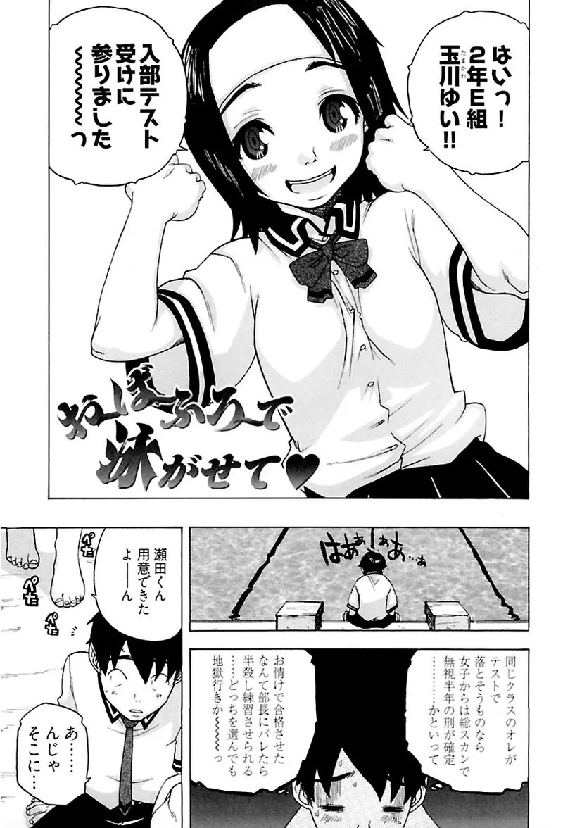 Page 141
