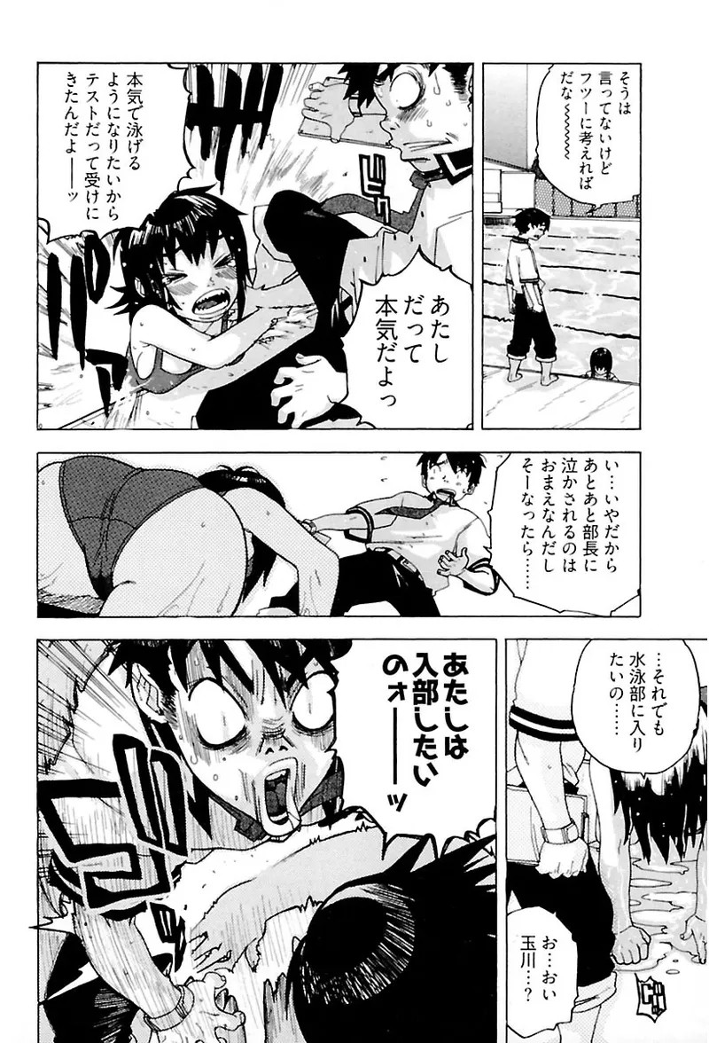 Page 146