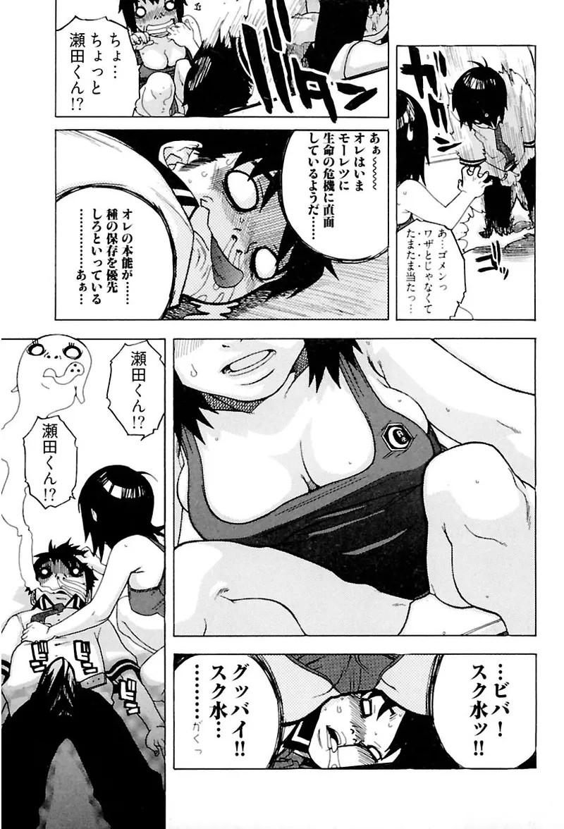 Page 147