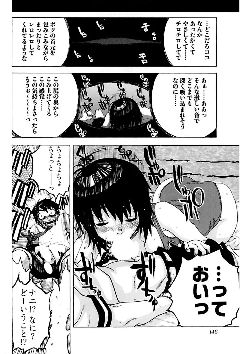 Page 148