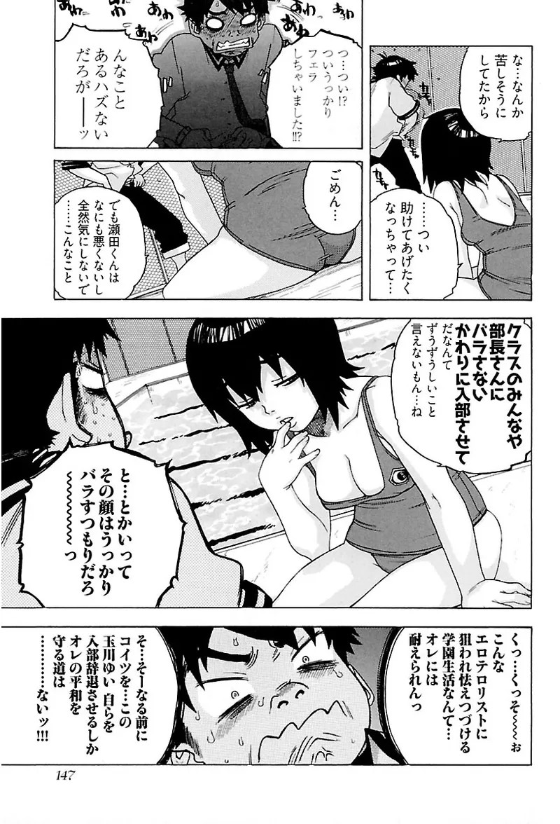Page 149