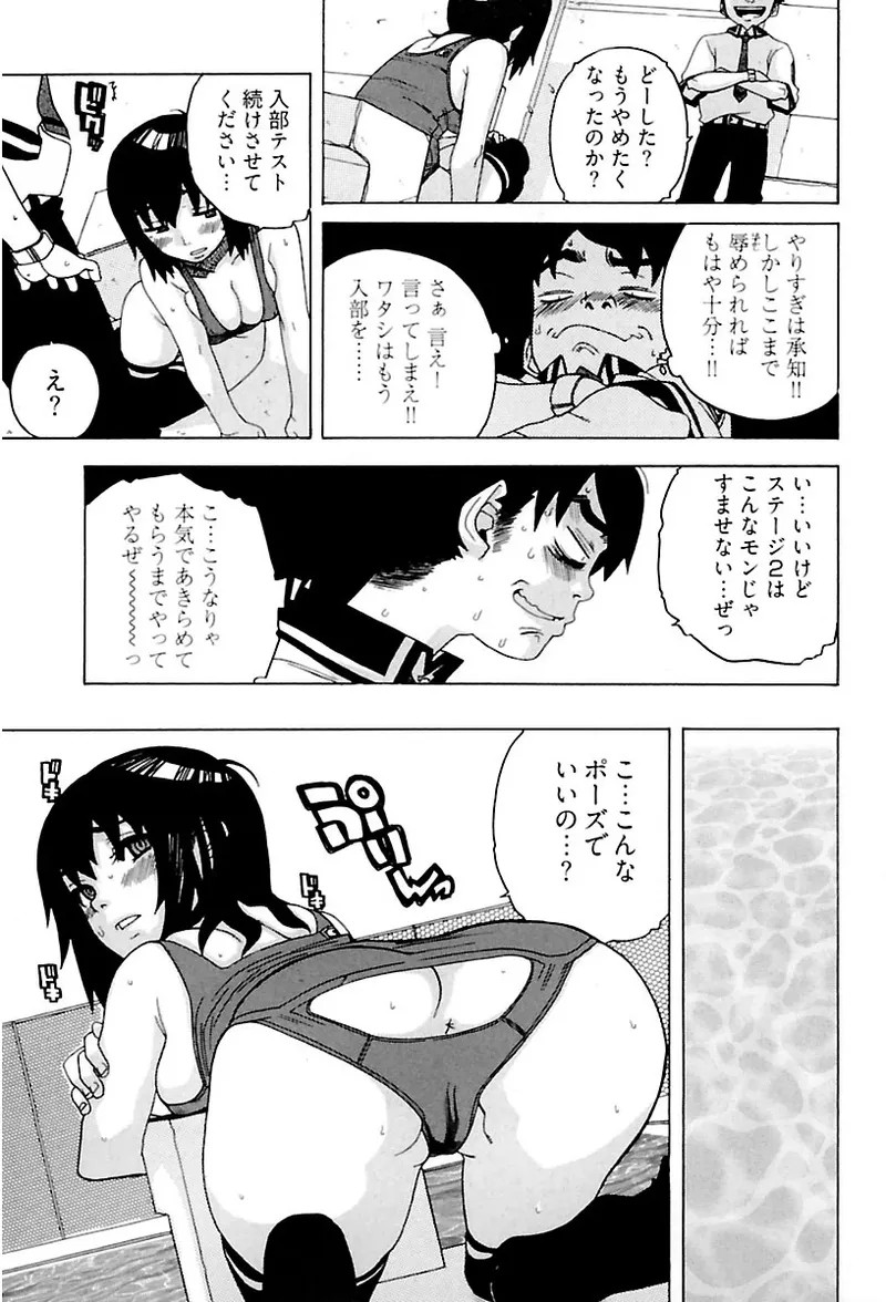 Page 153