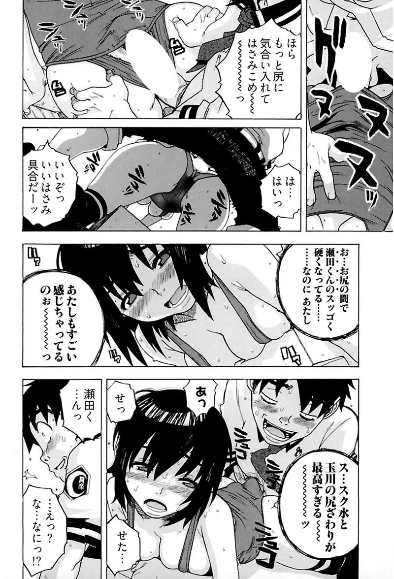 Page 154