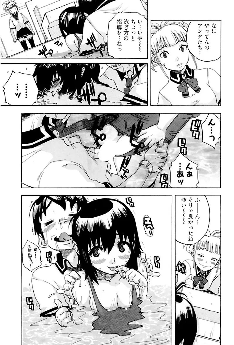 Page 157