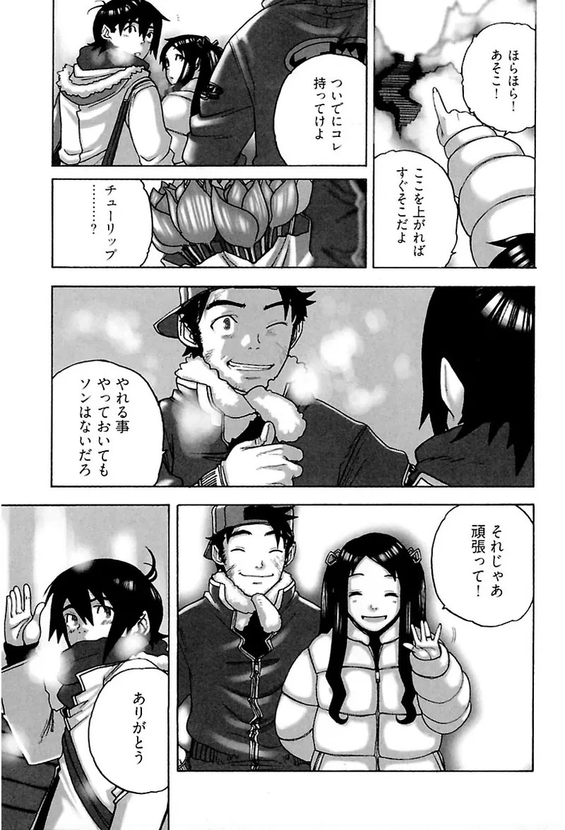 Page 161