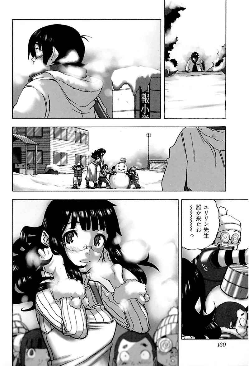 Page 162